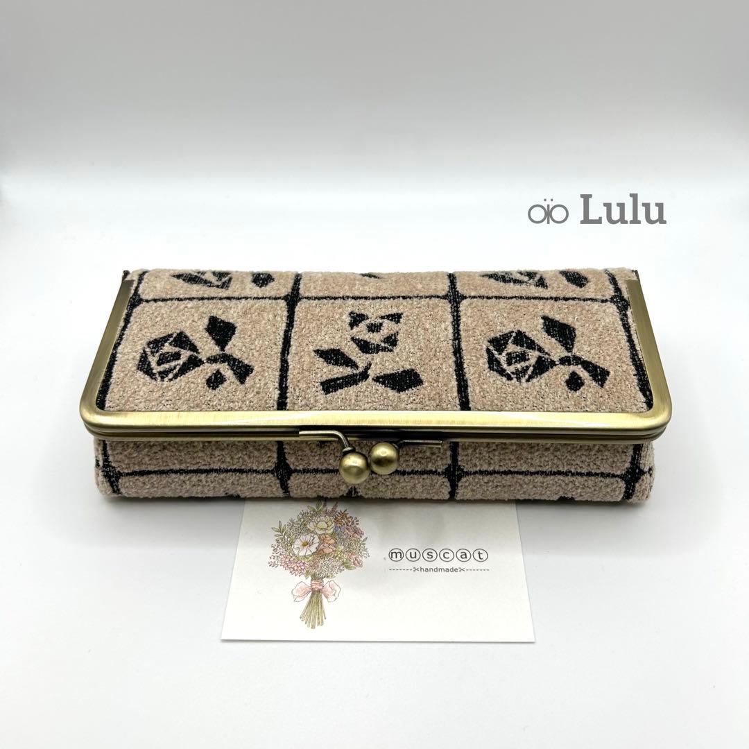 みや⚮̈ ミナペルホネン/ボックスがま口・大/2点まとめ