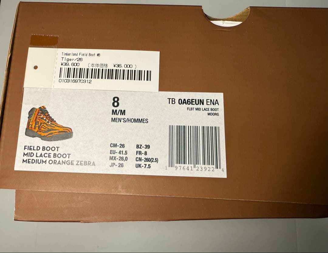 靴 Supreme x Timberland Field Boots 26cm