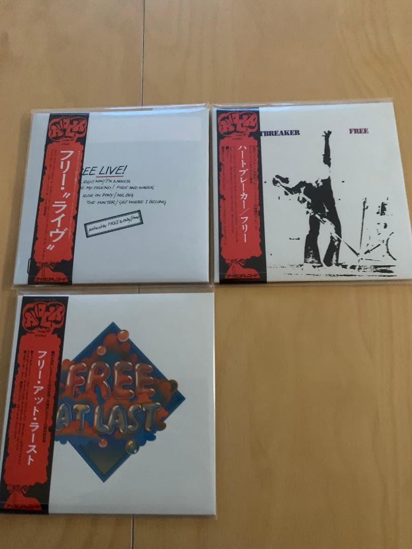 FREE フリー　紙ジャケット7タイトルCDBOX SET 美品！