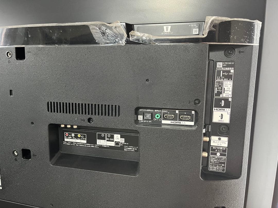SONY KJ-55X7500F 55型 ジャンク品