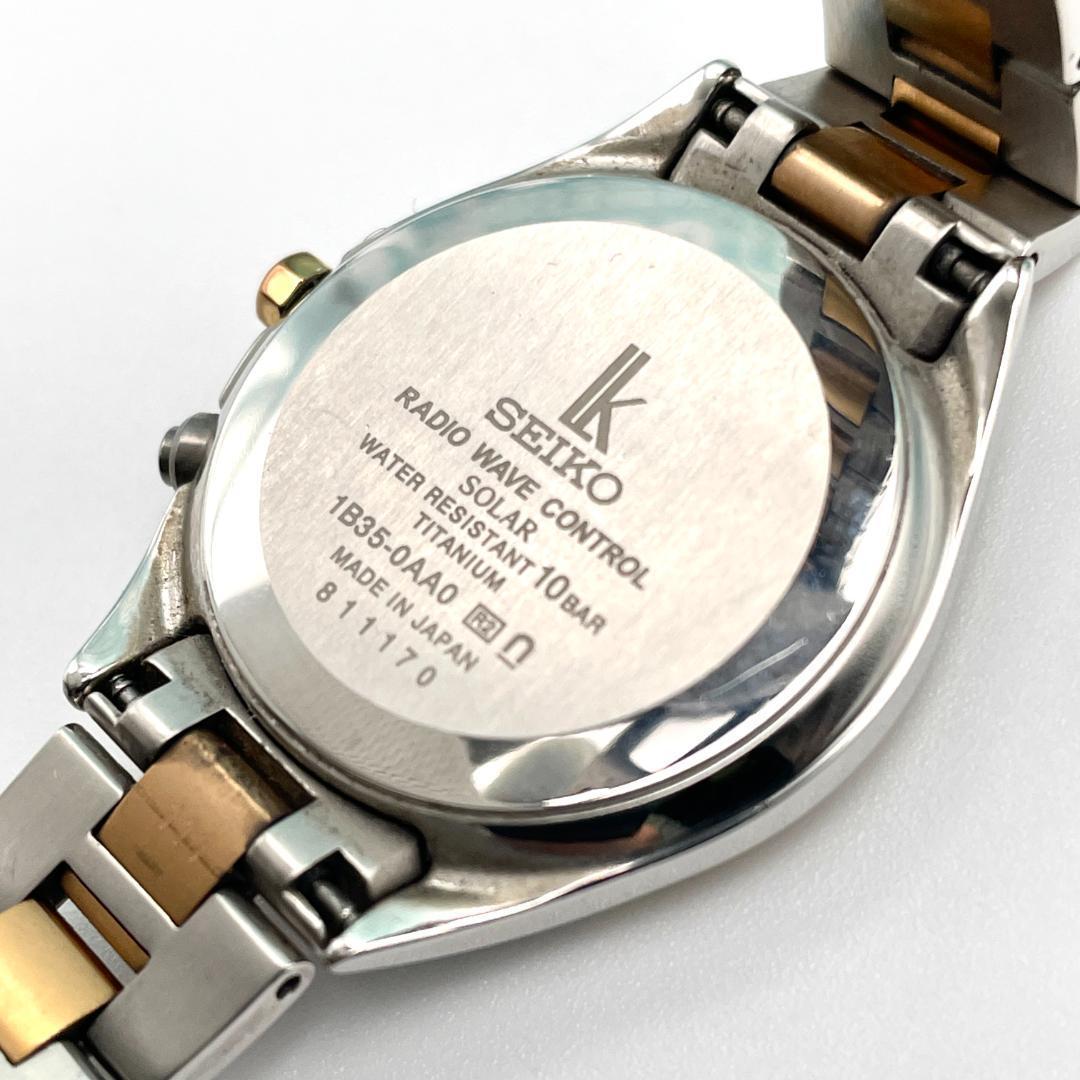 セイコー ルキア 電波ソーラー メンズ腕時計 チタン 軽量 ビジネス カジュアル