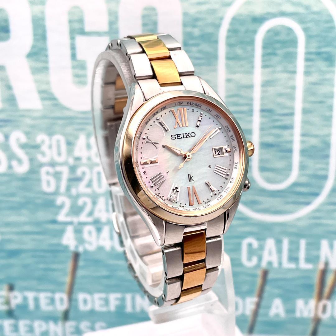 セイコー ルキア 電波ソーラー メンズ腕時計 チタン 軽量 ビジネス カジュアル