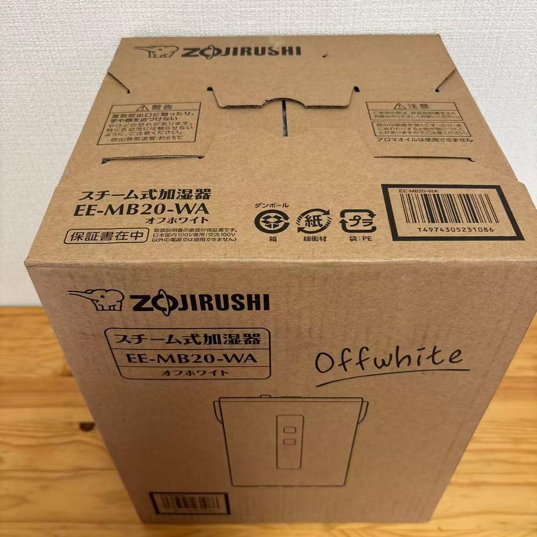 象印 スチーム式加湿器 EE-MB20(WA) オフホワイト