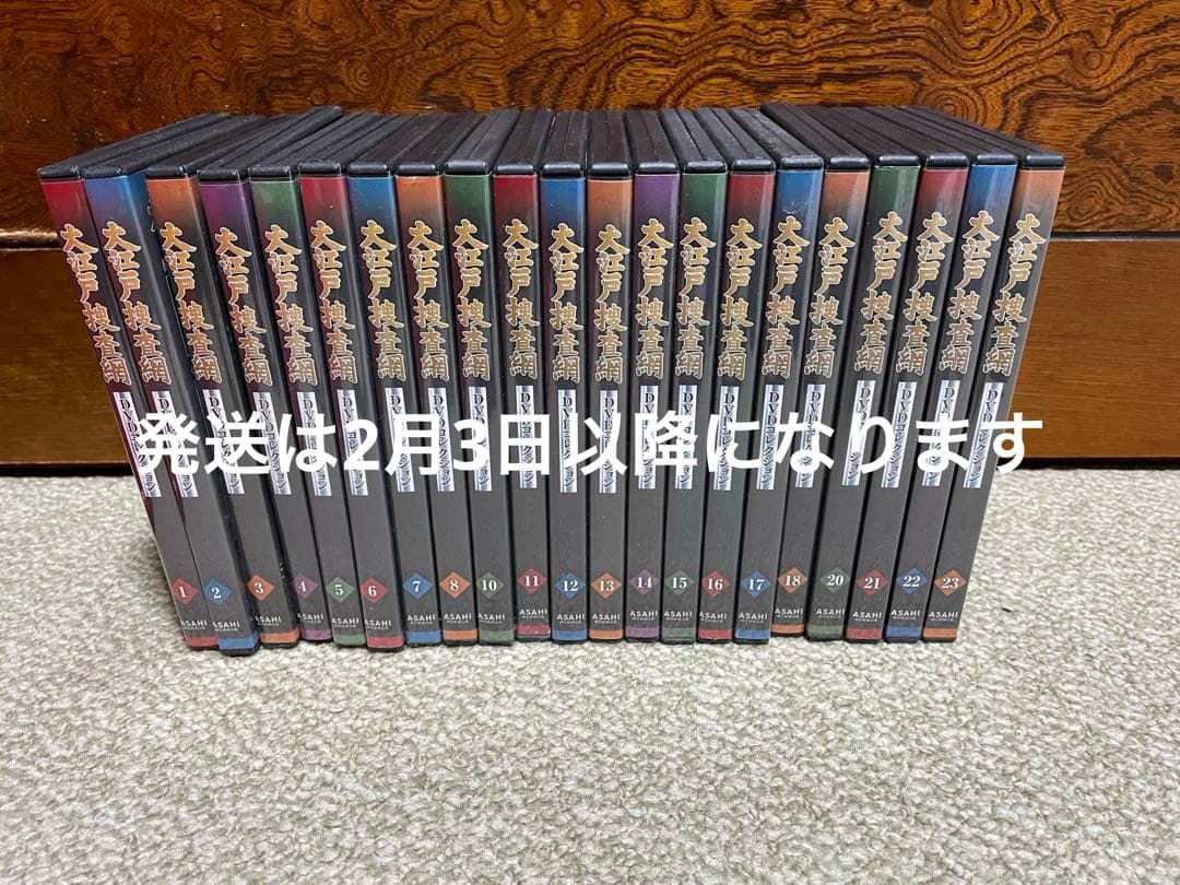 大江戸捜査網DVD21巻