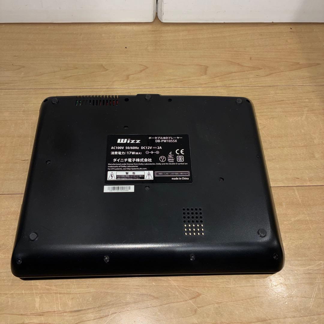 動作良好です　wizz ポータブルブルーレイプレーヤー DB-PW1055X