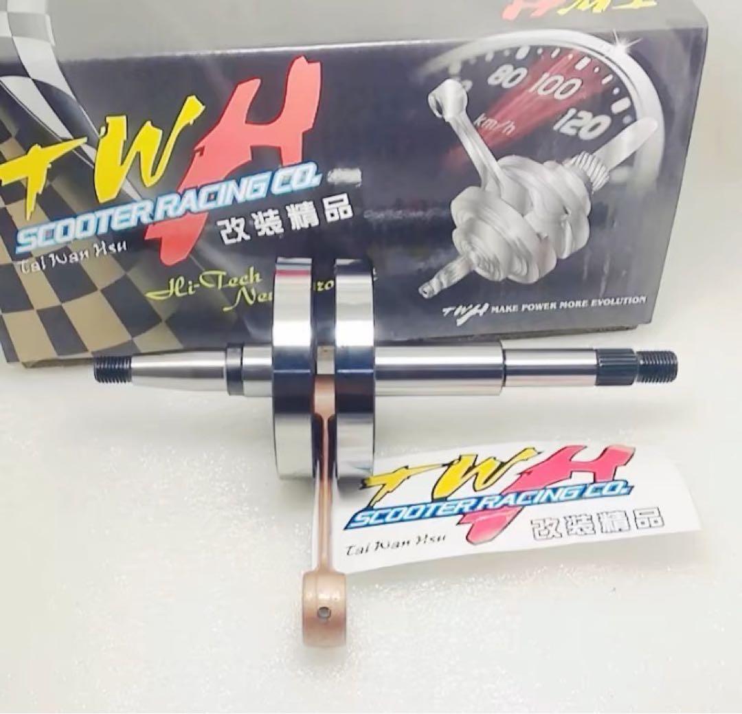 専用出品☆DIO用全水冷ボアアップキット54mm 他計6点セット