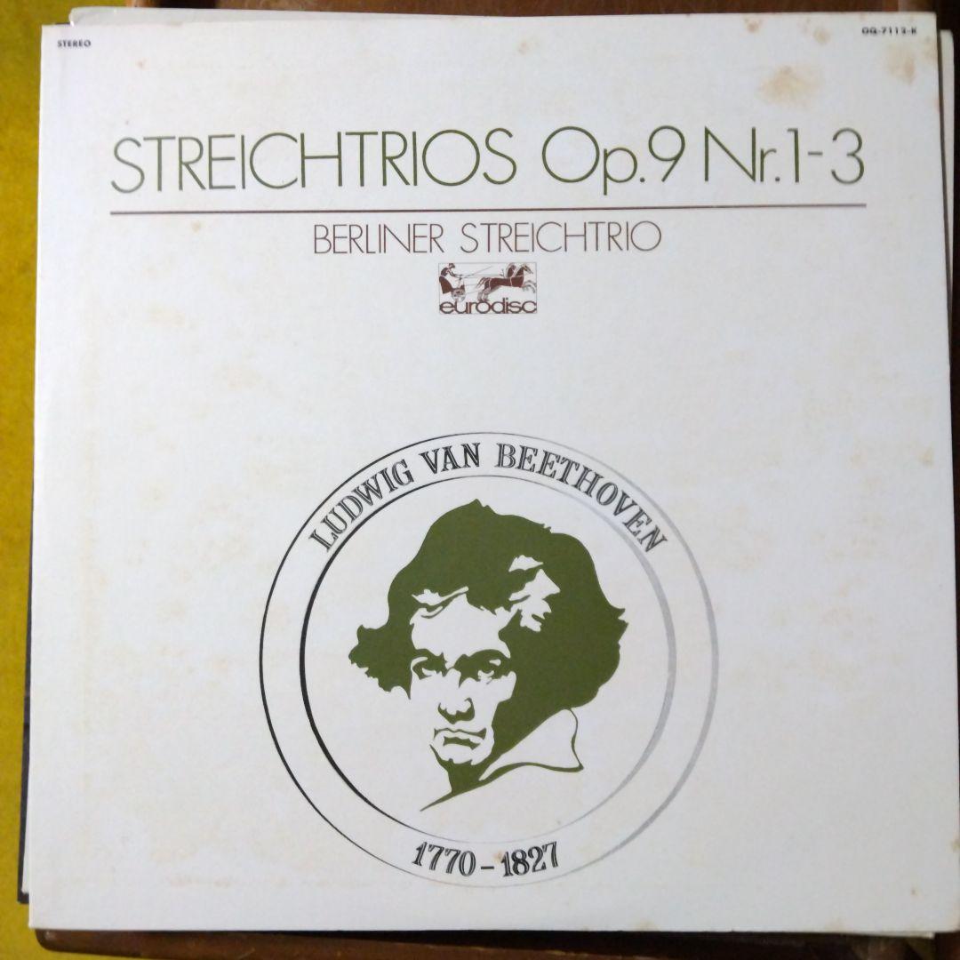 室内楽の名曲・名盤のＬＰ輸入盤・日本盤混合ステレオ１２組(ＬＰ１３枚)