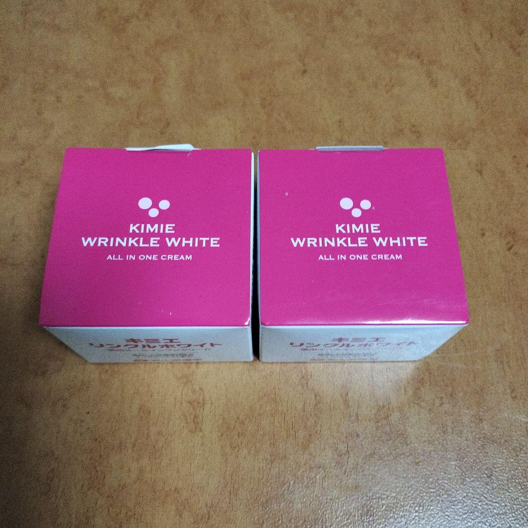 キミエ　リンクルホワイトオールインワンクリーム 2個　新品　期限2027.11月