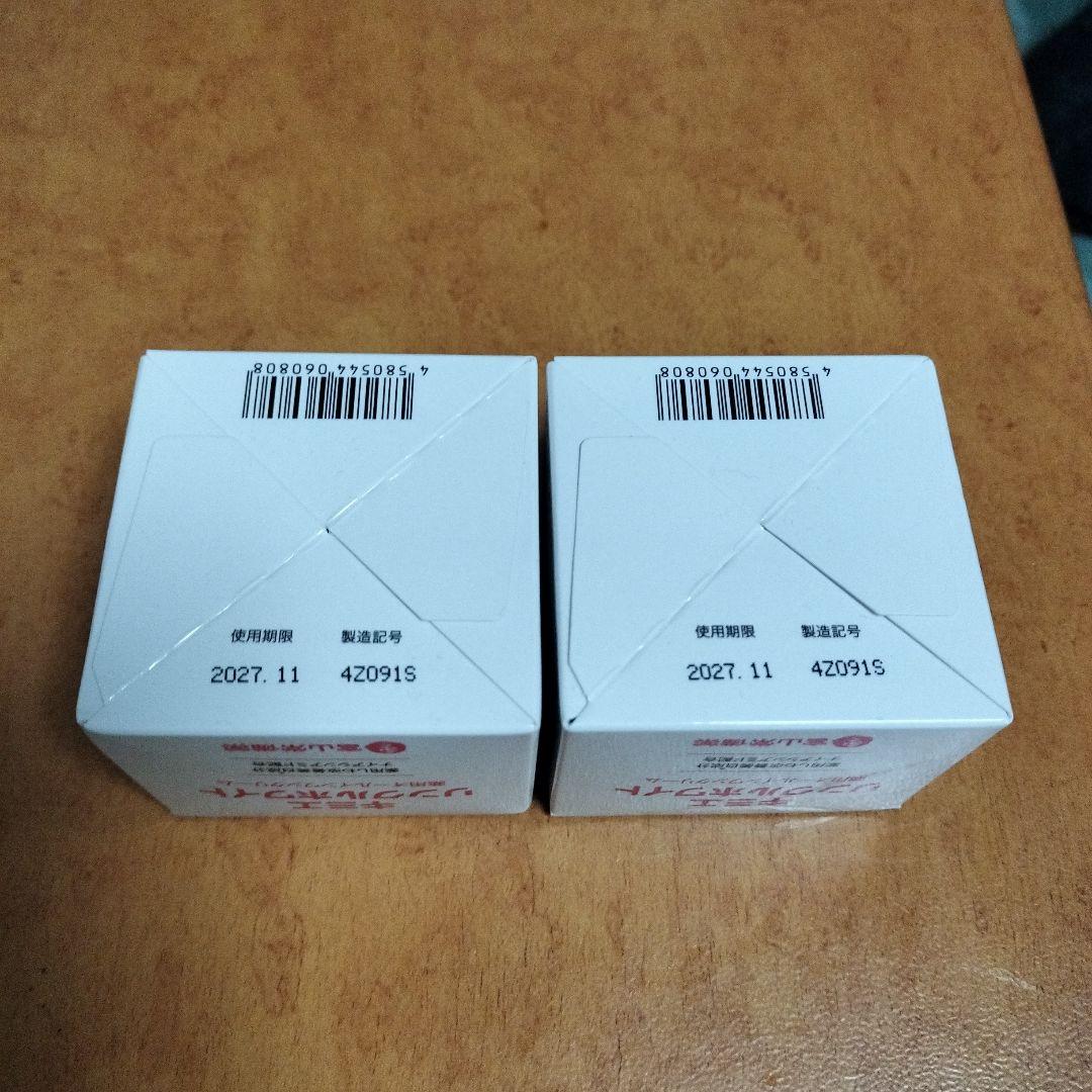 キミエ　リンクルホワイトオールインワンクリーム 2個　新品　期限2027.11月