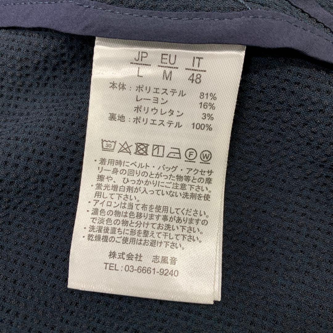 67▢1PIU1UGUALE3 RELAX スーツセットアップ TS0623-4