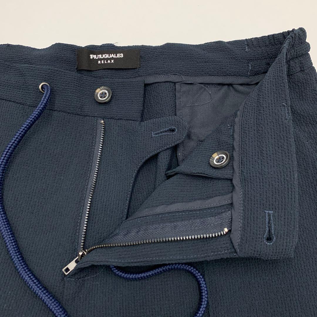 67▢1PIU1UGUALE3 RELAX スーツセットアップ TS0623-4