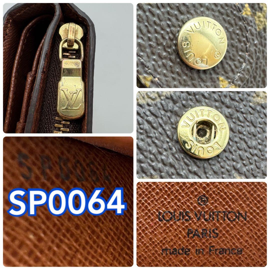 【廃盤・美品】ルイヴィトン　ポルトパピエ・ジップ　パスケース付き　折り財布