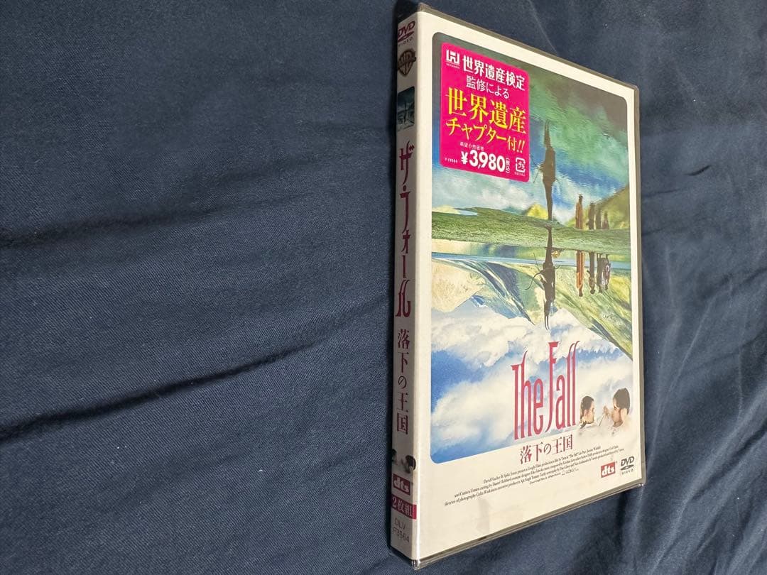 【廃盤】『ザ・フォール/落下の王国 特別版』 DVD 希少 セル版　新品