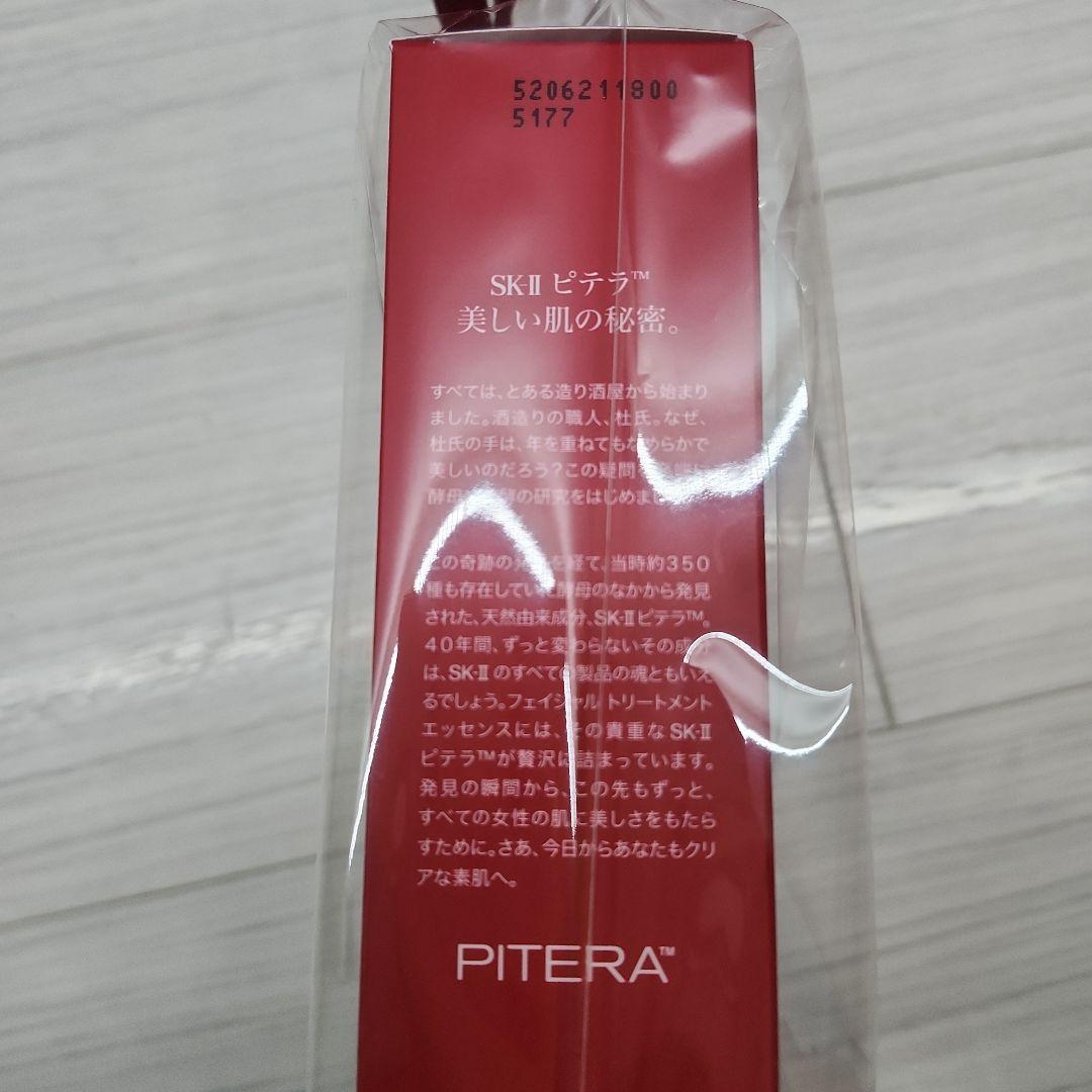 SK-IIピテラインフィニットオーラキット、新品、未使用