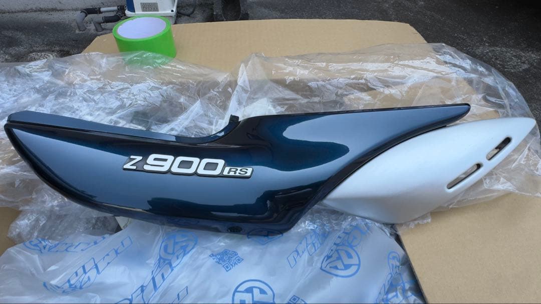 Z900RS テールカウル、サイドカバー、フロントフェンダー