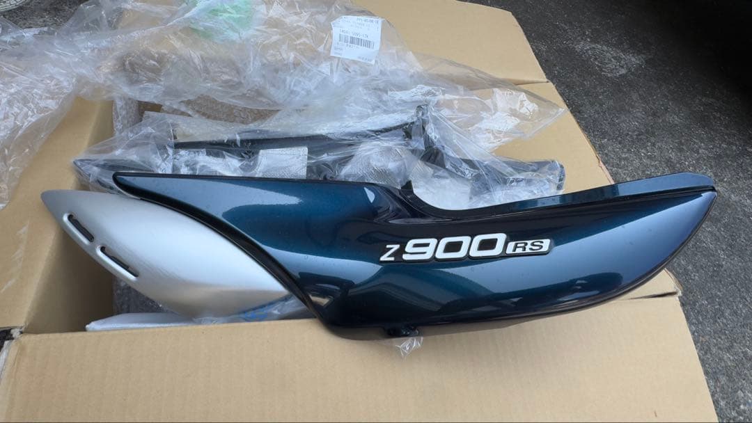 Z900RS テールカウル、サイドカバー、フロントフェンダー