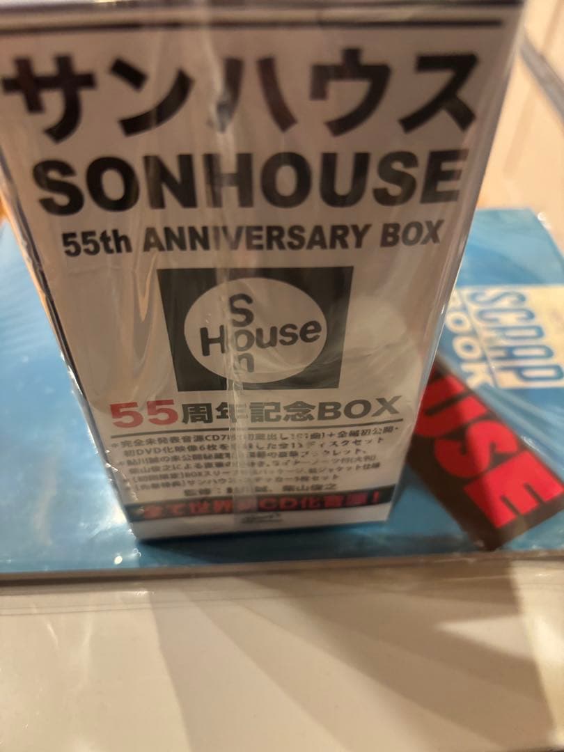 【サンハウス55周年記念BOX】SONHOUSE　完全限定生産ボックス　新品