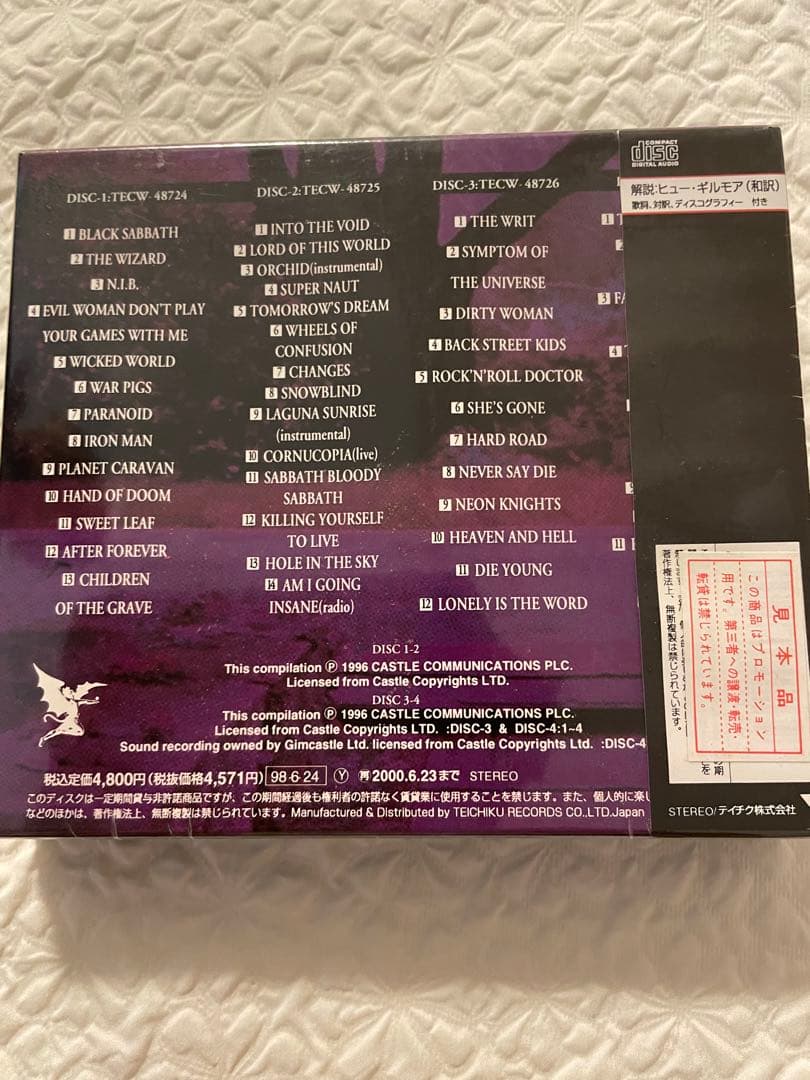 未開封日本盤ベスト•オブ•ブラック•サバス1970〜1987/4CD