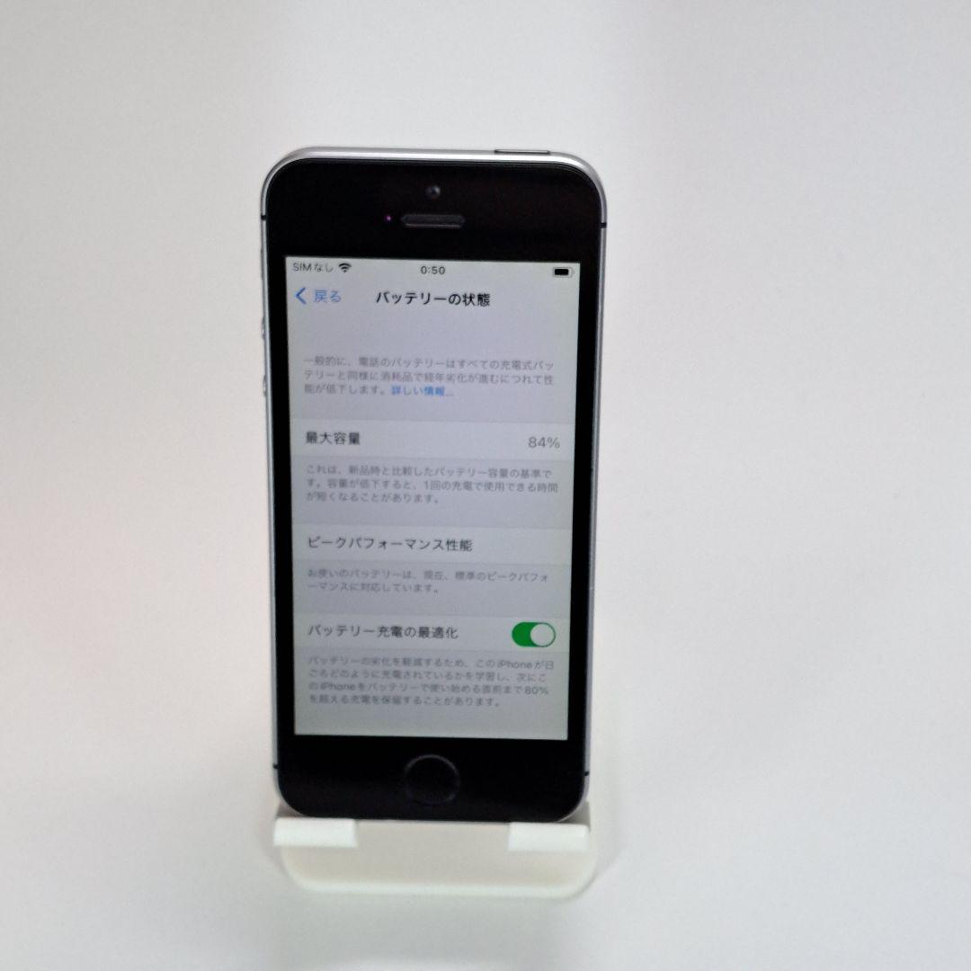 スマートフォン本体 iPhone SE 16GB