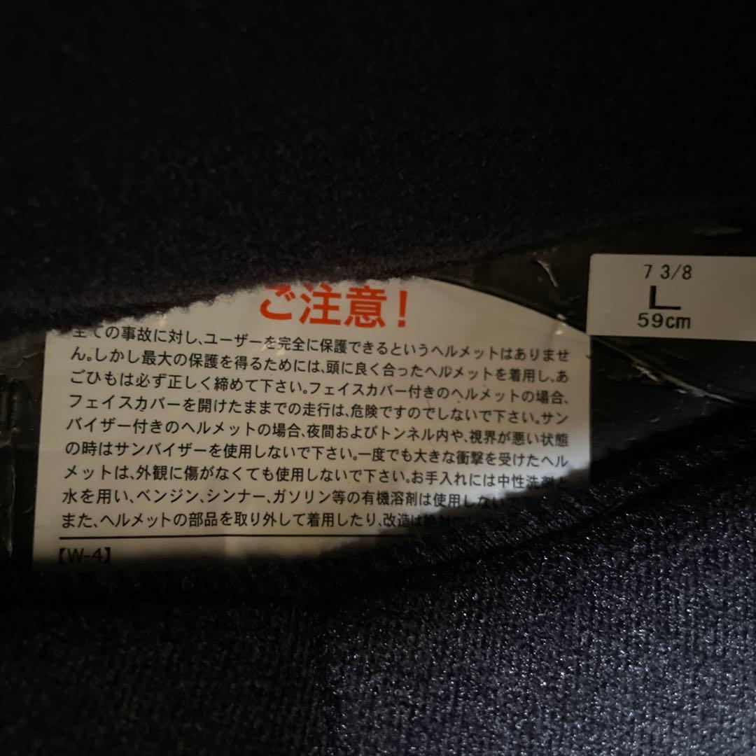 【美品】SHOEI ジェット ヘルメット J・O サイズL