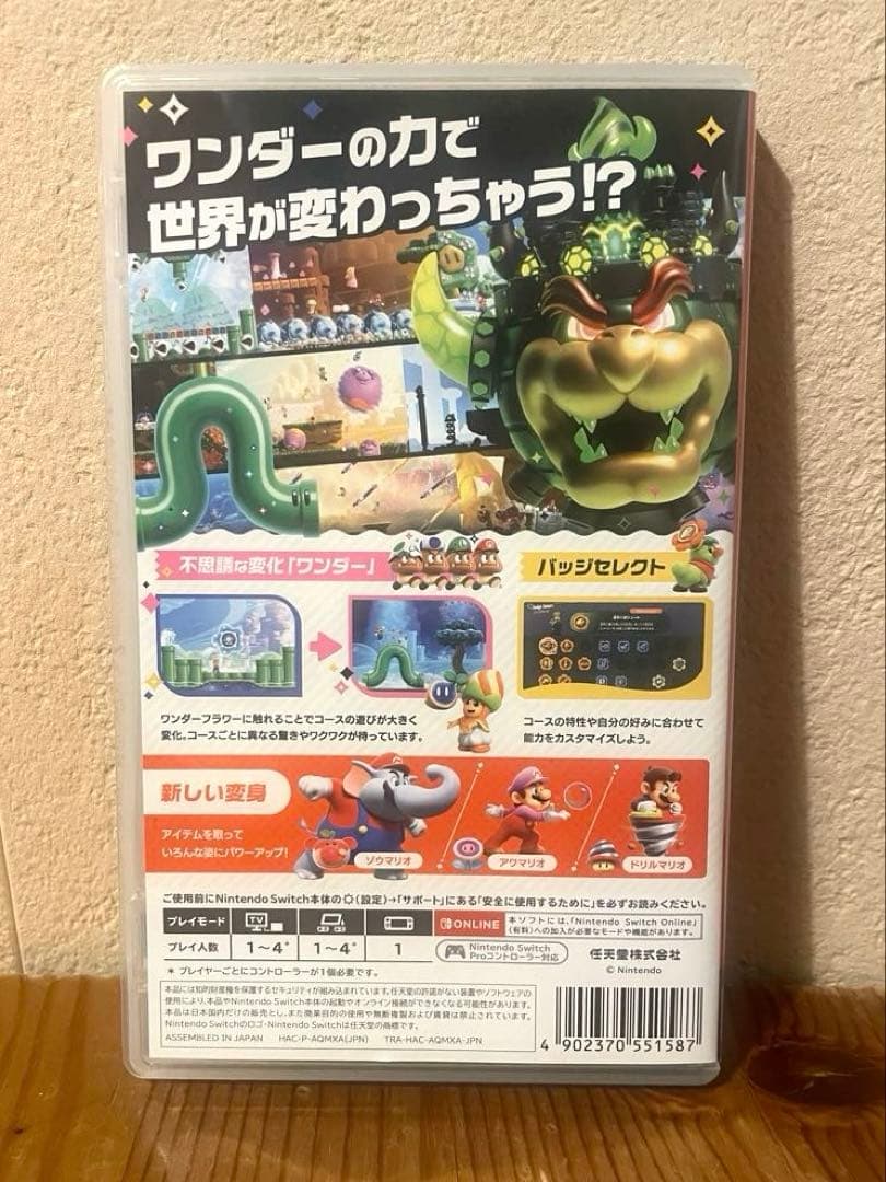 ★スーパーマリオシリーズおまとめ4set★