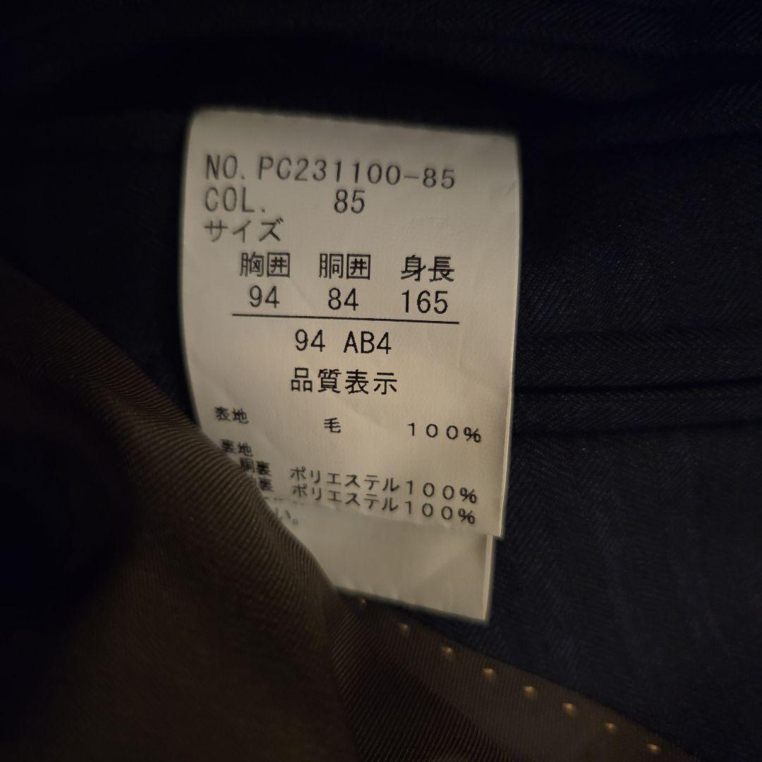 Perfect Suit Factoryネイビー ビジネススーツ AB4