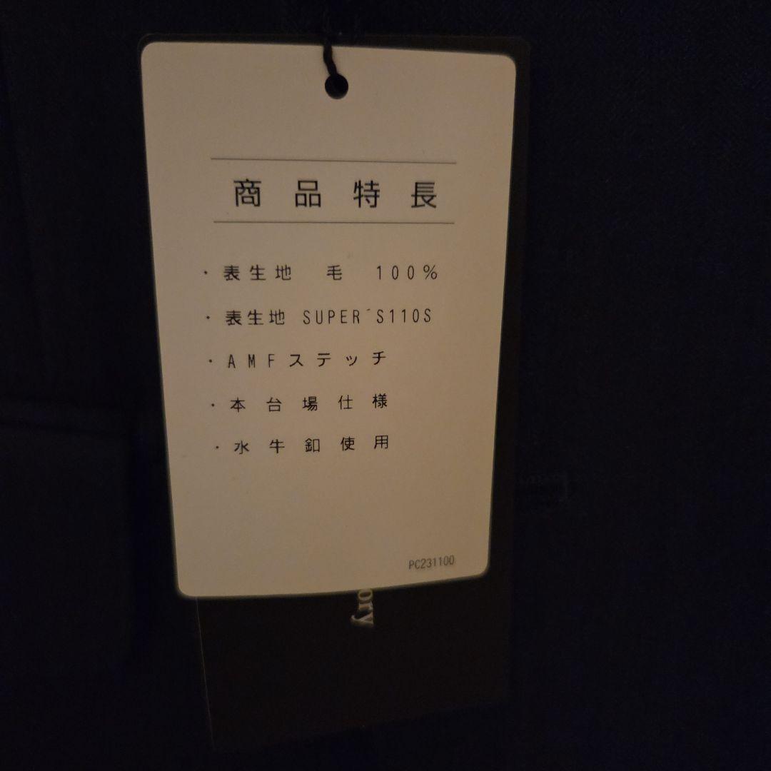 Perfect Suit Factoryネイビー ビジネススーツ AB4