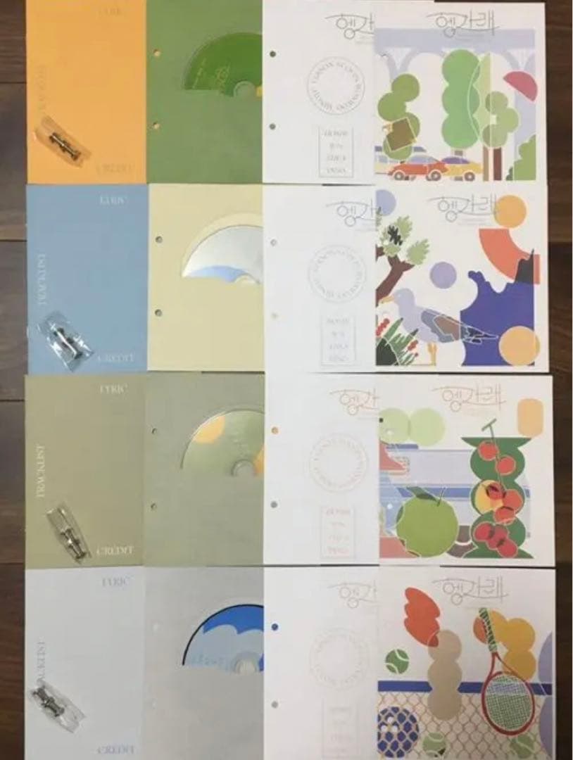 セブチ SEVENTEEN ヘンガレ ホシ