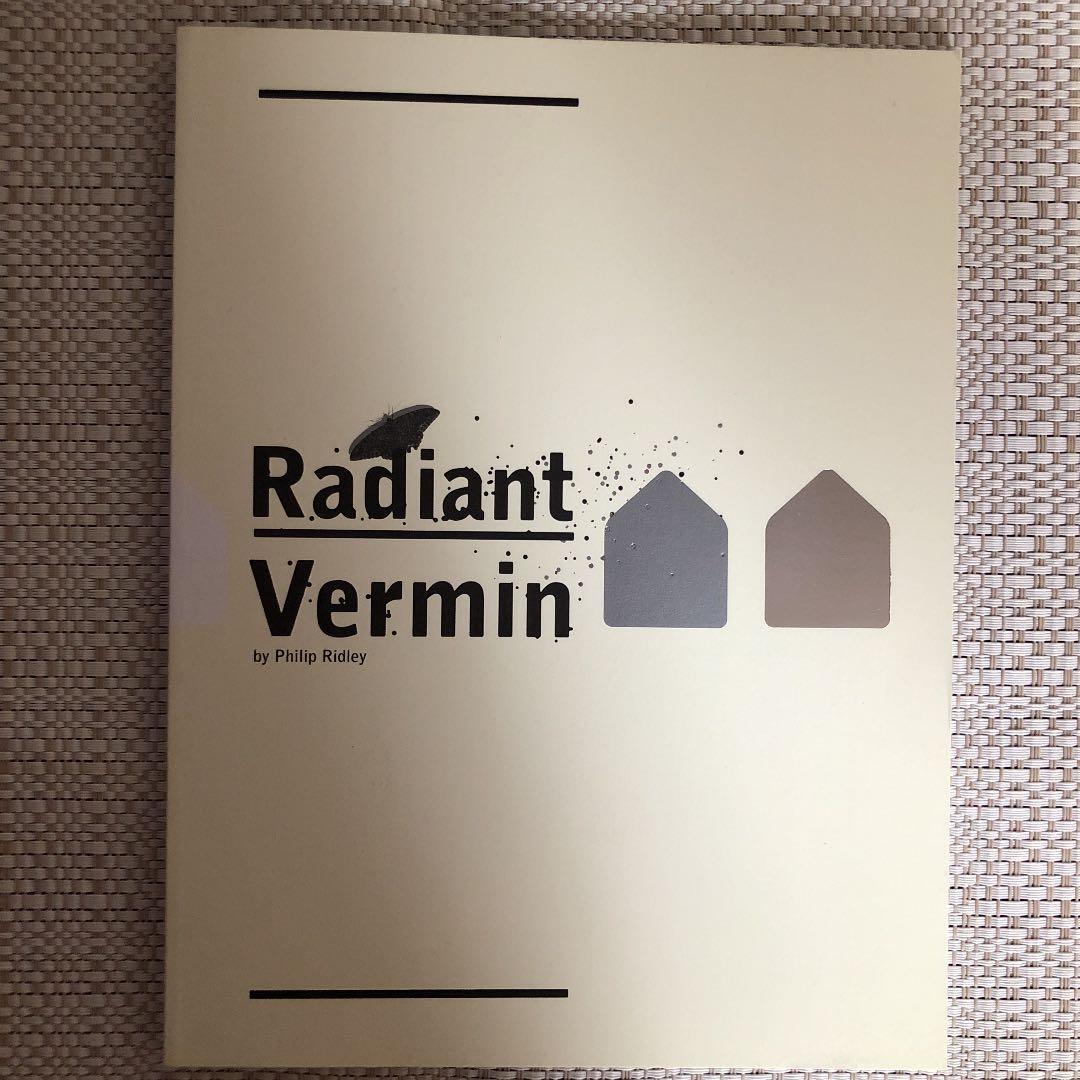 最終値下！Radiant Varmin MERCURY FUR パンフ 高橋一生