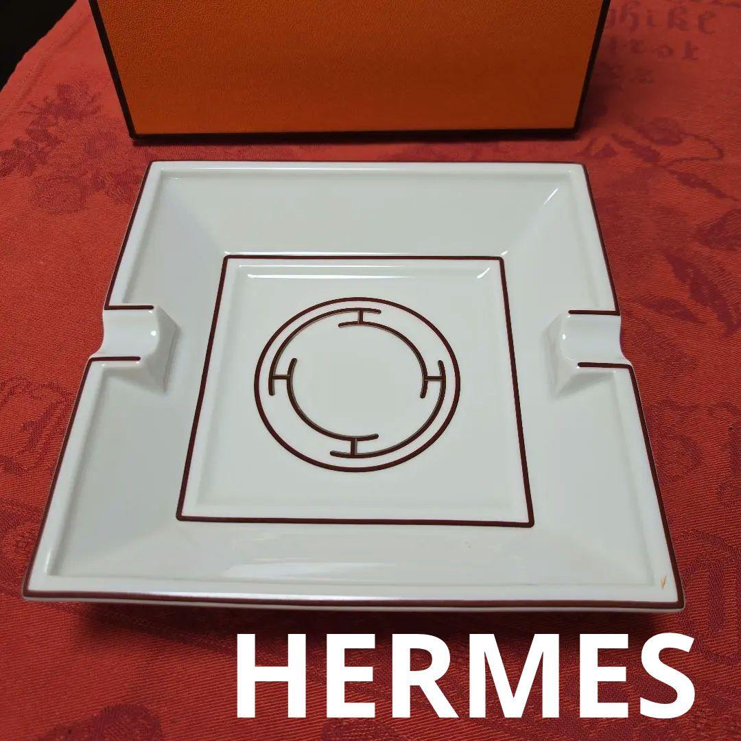 HERMES スクエア型灰皿 ホワイト 美品‼