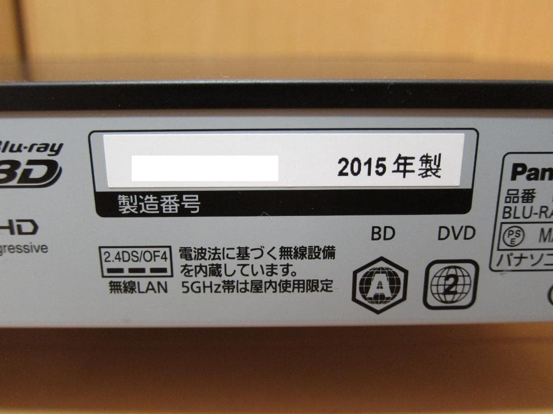 c*1様 傷がありますが、動作確認済み。ディーガ Panasonic DMR-S
