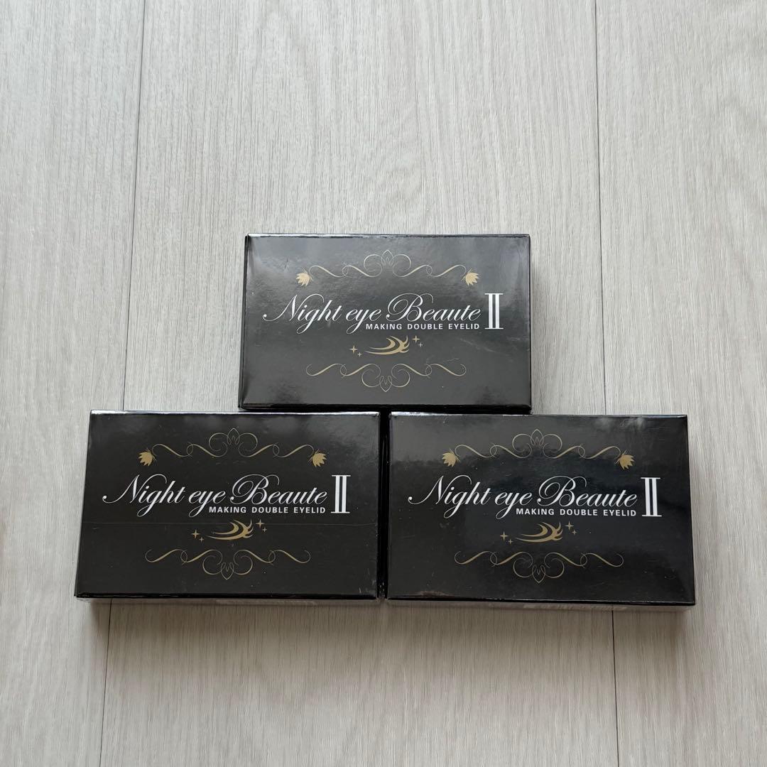 ナイトアイボーテⅡ StreeTrend 二重メイク 3ml 【3箱セット】