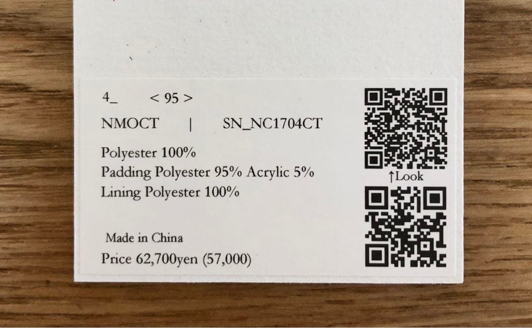 NO CONTROL AIR ￼ ポリエステルストレッチウェザーオーバーコート