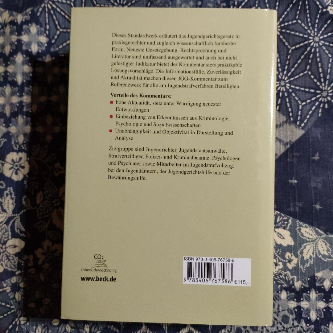 少年裁判所法　ドイツ語 Jugendgerichts-gesetz