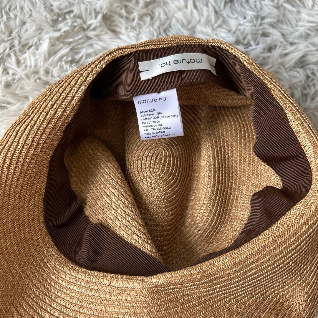 【美品】mature ha. ペーパーハット グログランリボン マチュアーハ