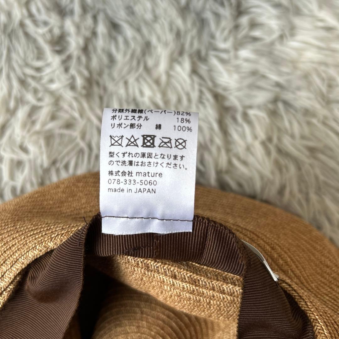 【美品】mature ha. ペーパーハット グログランリボン マチュアーハ