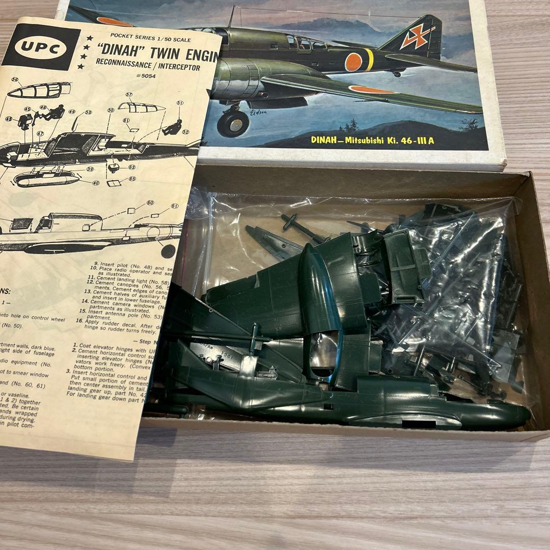 戦闘機模型　まとめ売り