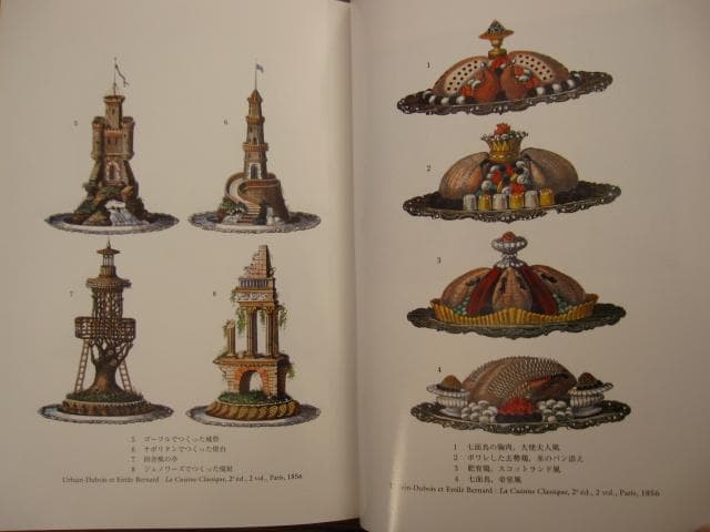 特装版 デュマの大料理事典　アレクサンドル デュマ　初版　帯付き