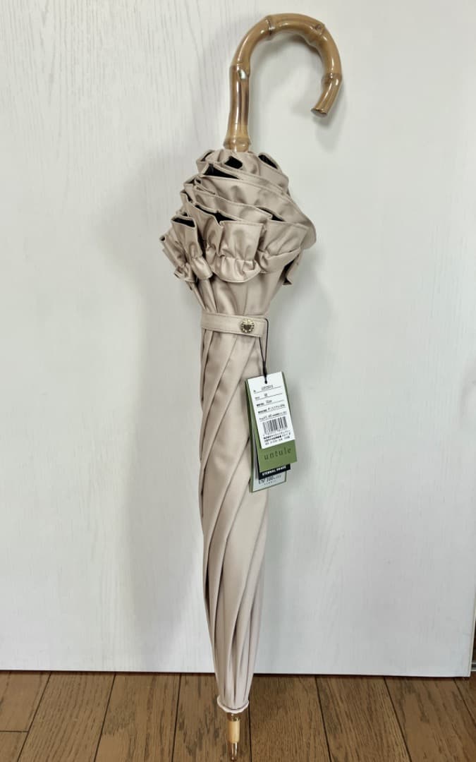 untule アントゥーレ 日傘 フリル ベージュ 完全遮光100％ 晴雨兼用