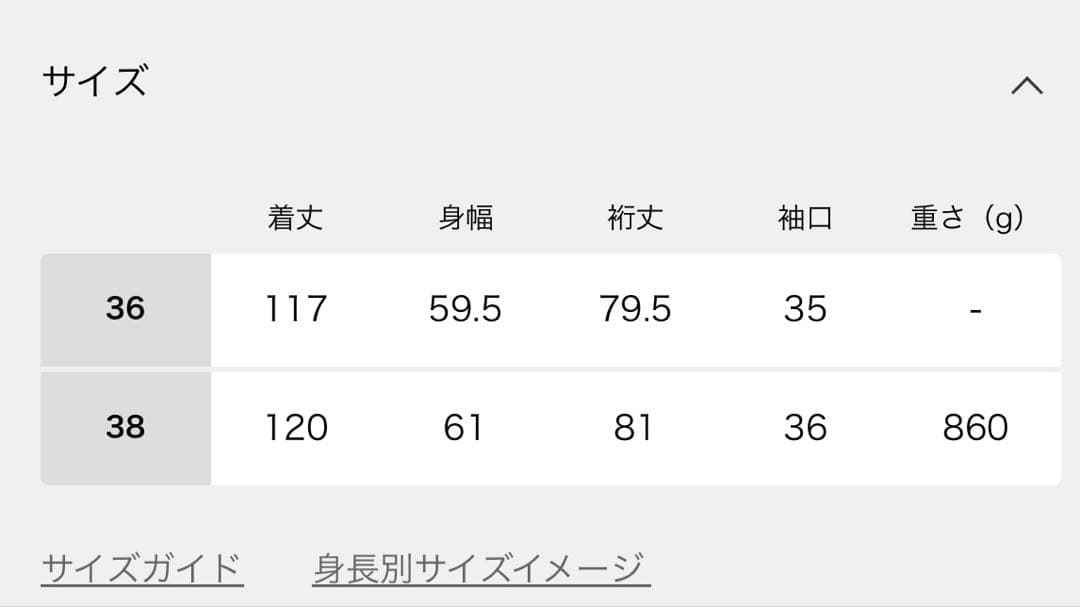 himawari　ステンカラーコート