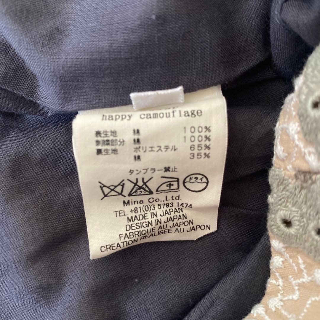 minä perhonen 花柄 刺繍ワンピース　120 130