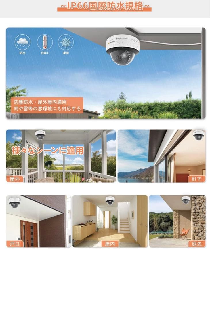 高画質防犯カメラ4台　3TBHDD内蔵レコーダー