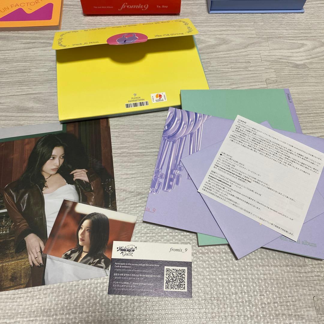 fromis_9 アルバム CD トレカ まとめ売り