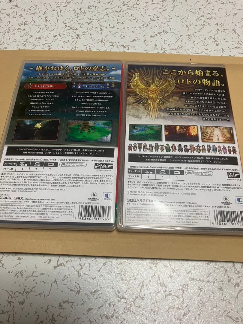 ドラゴンクエストI・II・IIIセット