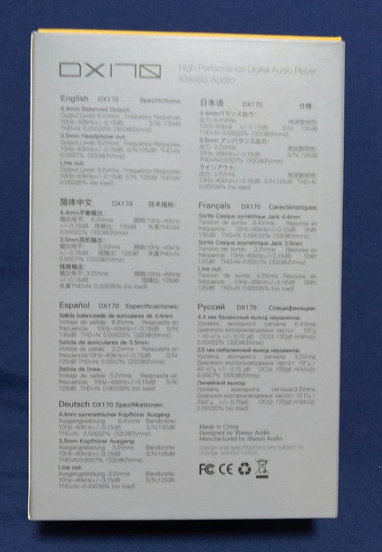 その他 DX170 Digital Audio player