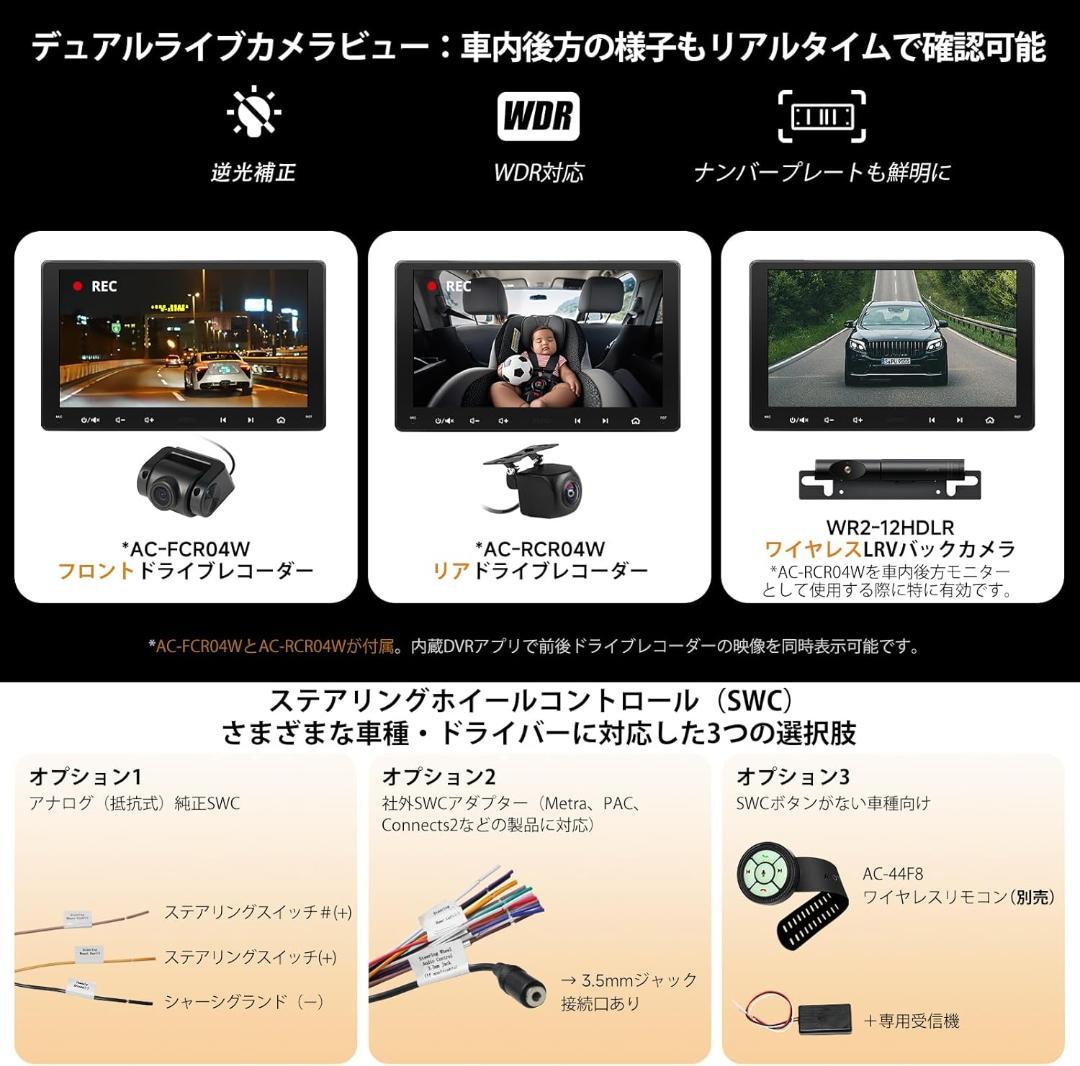 たま様用 ATOTOOUT 9インチ カーナビ S8 Ultra