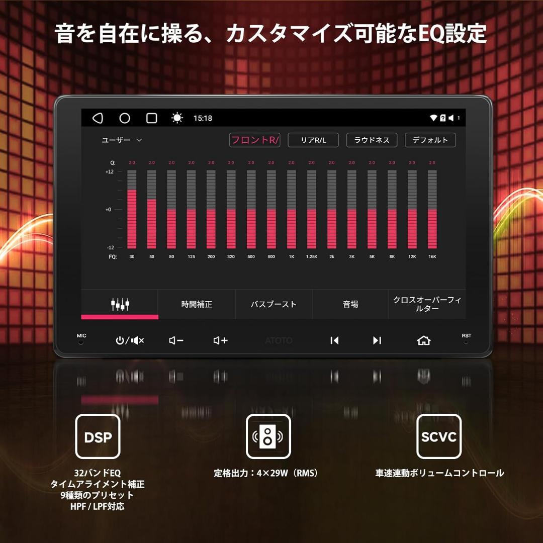 たま様用 ATOTOOUT 9インチ カーナビ S8 Ultra