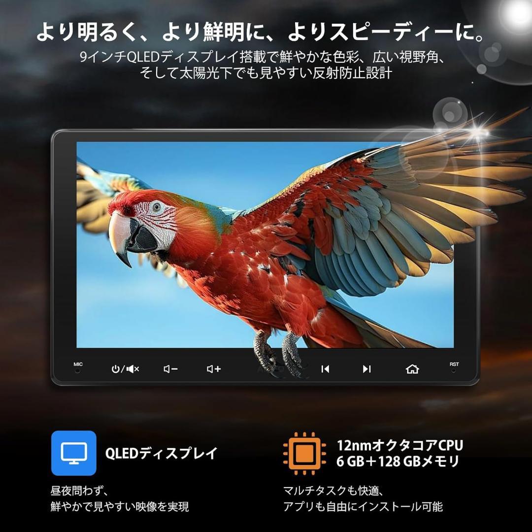 たま様用 ATOTOOUT 9インチ カーナビ S8 Ultra