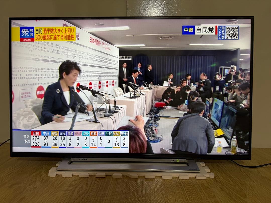 美品東芝REGZA 43M520X 43型⭕️上地、BS/CS動画可　4kテレビ
