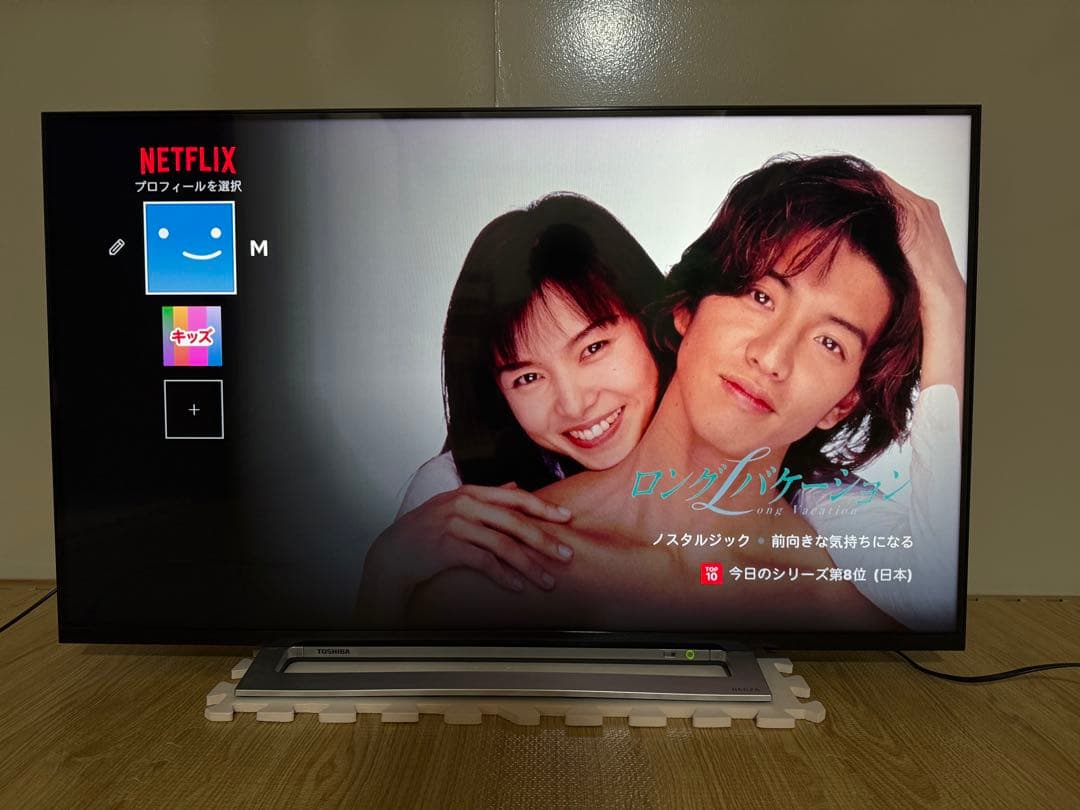 美品東芝REGZA 43M520X 43型⭕️上地、BS/CS動画可　4kテレビ